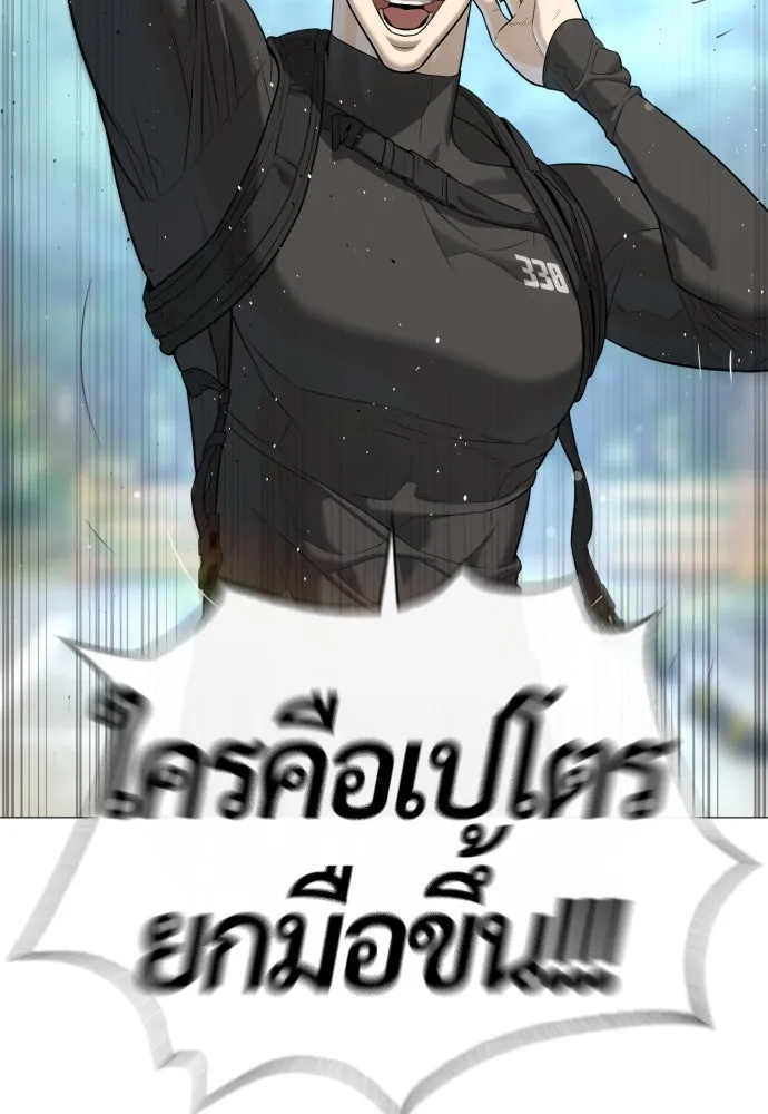 นักฆ่าย้อนวัย ตอนที่ 49 รูปที่ 214