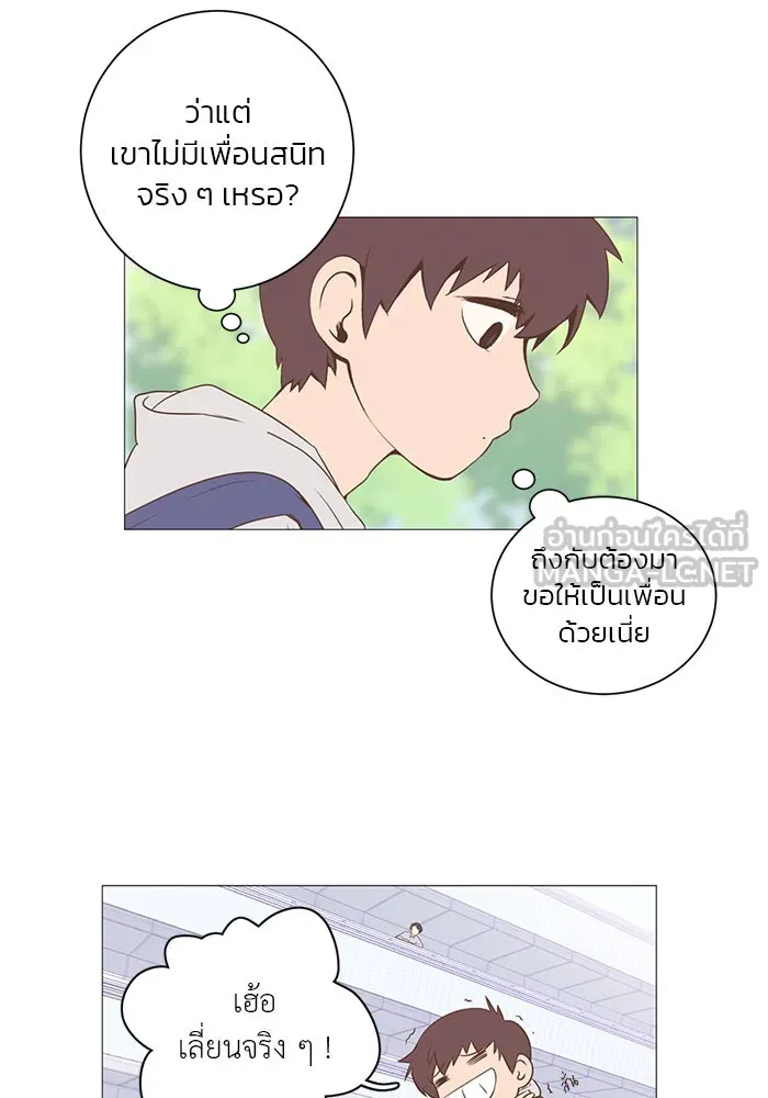 อย่าล้อเล่นกับหัวใจ ตอนที่ 3 รูปที่ 30