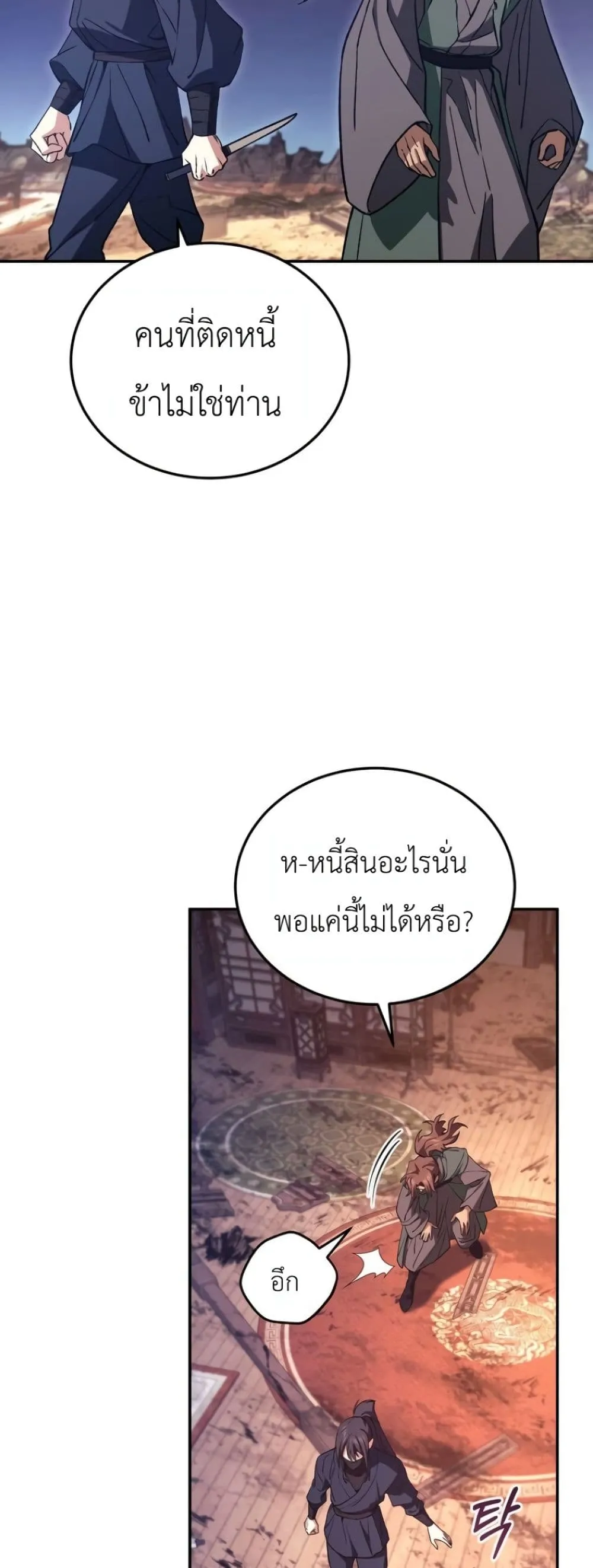 Manga-lc-com อ่านมังงะ อ่านการ์ตูน ออนไลน์ ฟรี My Father Is the Number One Under Heaven ตอนที่ 1 2 3 4 5 6 7 8 9 10 11 12 13 14 ฟรี ไม่มีโฆษณา Manga-lc - อ่าน มังงะ อ่าน การ์ตูน ออนไลน์ อ่านมังงะ ฟรี