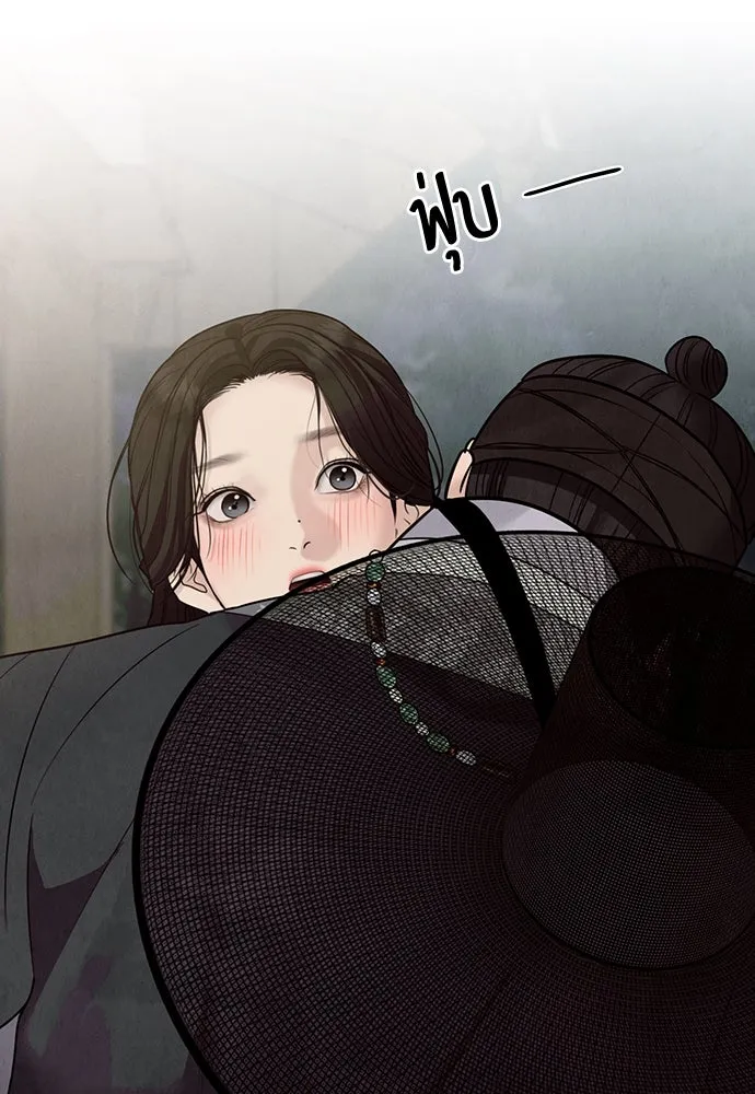 ความลับของสาวร่างทรง ตอนที่ 24 รูปที่ 142