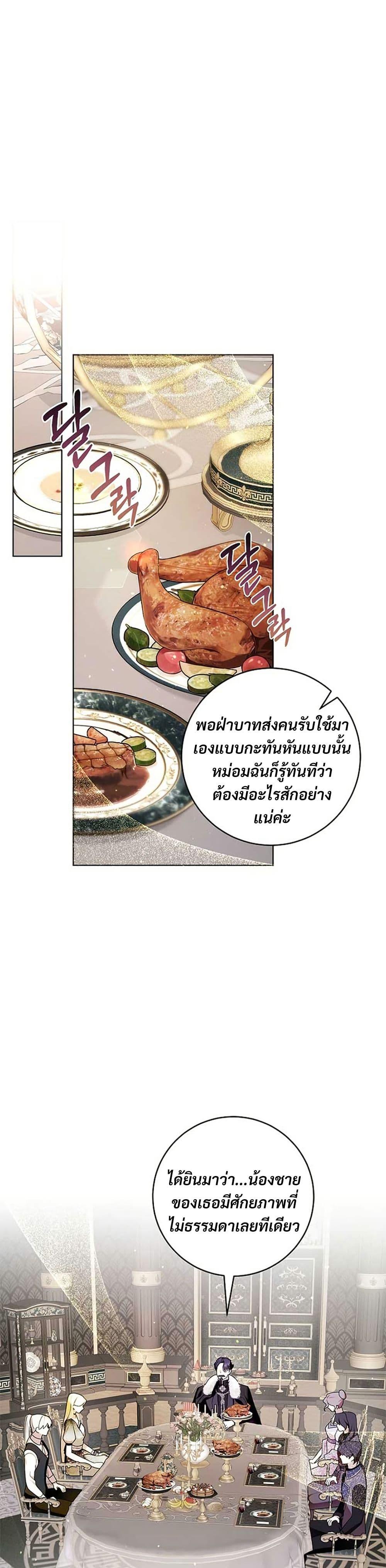 Manga-lc-com อ่านมังงะ อ่านการ์ตูน ออนไลน์ ฟรี I Healed The Male Lead’s Trauma ตอนที่ 1 2 3 4 5 6 7 8 9 10 11 12 13 14 ฟรี ไม่มีโฆษณา Manga-lc - อ่าน มังงะ อ่าน การ์ตูน ออนไลน์ อ่านมังงะ ฟรี