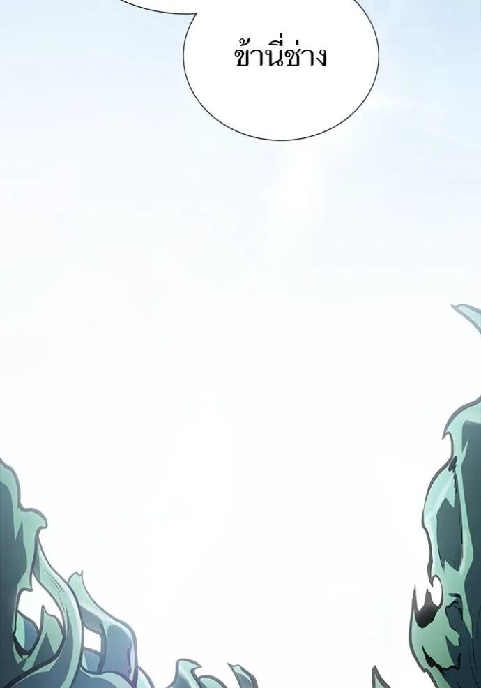 ทาวเวอร์ออฟก๊อด หอคอ ตอนที่ 650 รูปที่ 50