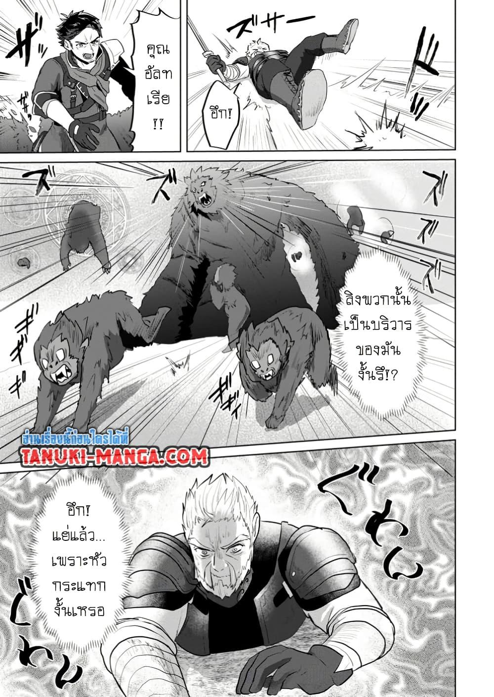 Manga-lc-com อ่านมังงะ อ่านการ์ตูน ออนไลน์ ฟรี Saiteihen no Ossan Boukensha ตอนที่ 1 2 3 4 5 6 7 8 9 10 11 12 13 14 ฟรี ไม่มีโฆษณา Manga-lc - อ่าน มังงะ อ่าน การ์ตูน ออนไลน์ อ่านมังงะ ฟรี