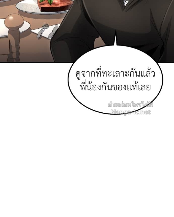 Doujin-Lc- อ่าน โดจิน มังฮวา เกาหลี ญี่ปุ่น จีน แปลไทย ฮีลเลอร์กำมะลอ ตอนที่ 1 2 3 4 5 6 7 8 9 10 11 12 13 14 ฟรี ไม่มีโฆษณา อ่าน โดจิน Manhwa เกาหลี ญี่ปุ่น จีน เรามีครบ คัดมาให้เน้นๆ โดจิน 18+ รับประกันความฟินโดย Doujin Lc