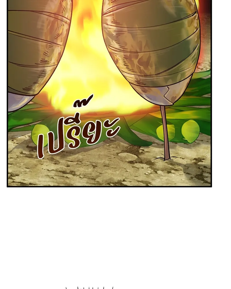 ปลูกผักพิชิตหอคอย ตอนที่ 16 รูปที่ 85