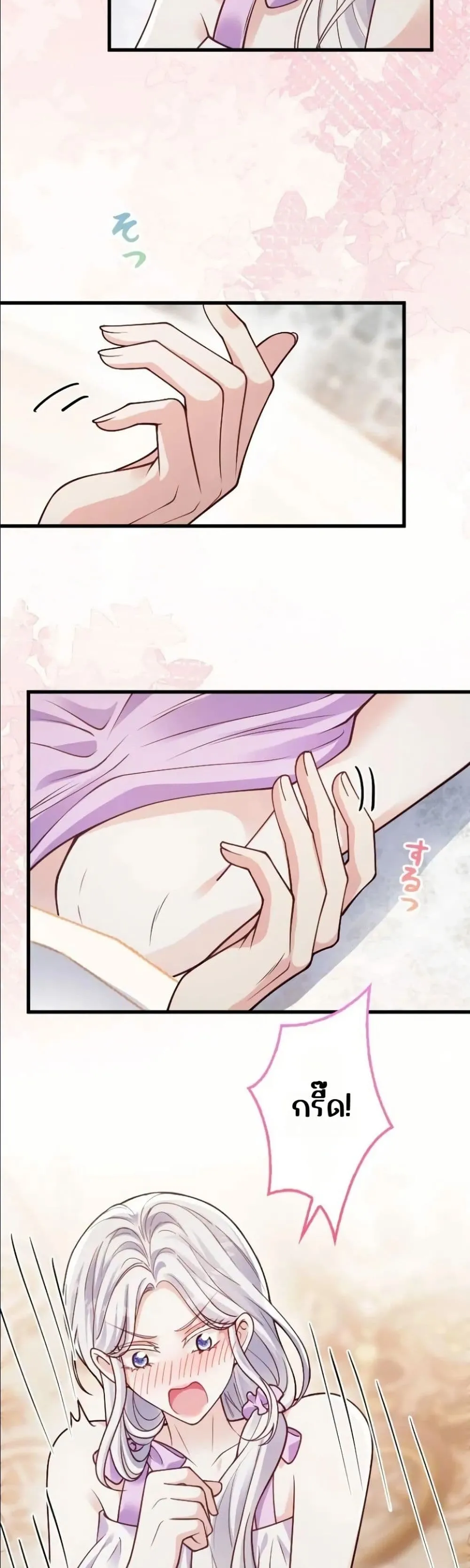 Manga-lc-com อ่านมังงะ อ่านการ์ตูน ออนไลน์ ฟรี I’m a Contract Stepmother, but the Tyrant Is Way Too Overpro ตอนที่ 1 2 3 4 5 6 7 8 9 10 11 12 13 14 ฟรี ไม่มีโฆษณา Manga-lc - อ่าน มังงะ อ่าน การ์ตูน ออนไลน์ อ่านมังงะ ฟรี