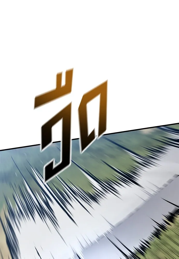 อัศวินวันเดียว ตอนที่ 66 รูปที่ 80