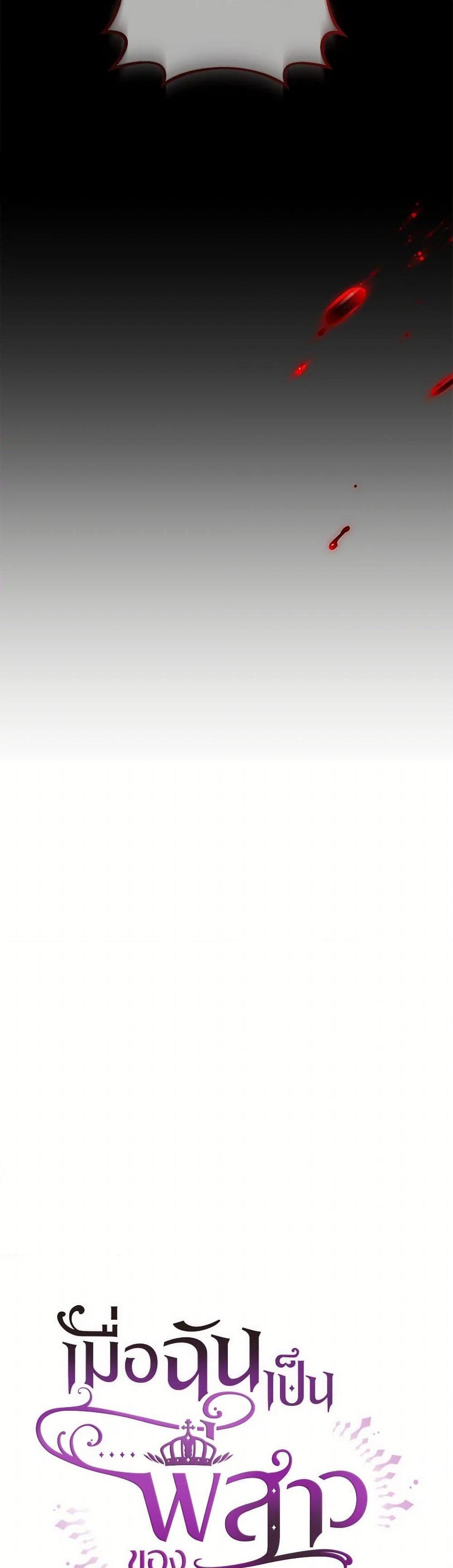 Manga-lc-com อ่านมังงะ อ่านการ์ตูน ออนไลน์ ฟรี Second Life of a Trash Princess ตอนที่ 1 2 3 4 5 6 7 8 9 10 11 12 13 14 ฟรี ไม่มีโฆษณา Manga-lc - อ่าน มังงะ อ่าน การ์ตูน ออนไลน์ อ่านมังงะ ฟรี