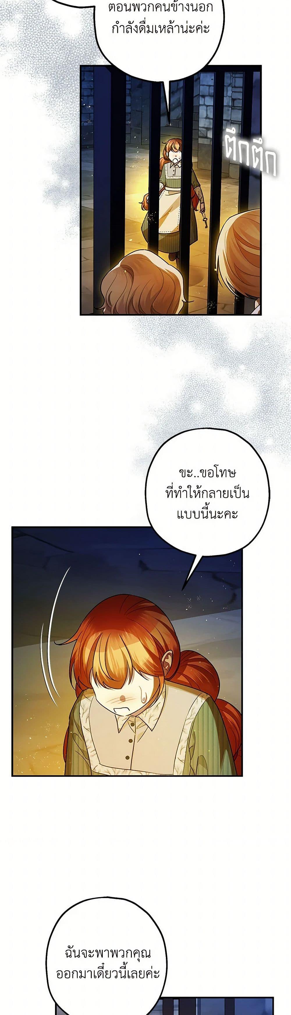 Manga-lc-com อ่านมังงะ อ่านการ์ตูน ออนไลน์ ฟรี The Tyrant’s Tranquilizer ตอนที่ 1 2 3 4 5 6 7 8 9 10 11 12 13 14 ฟรี ไม่มีโฆษณา Manga-lc - อ่าน มังงะ อ่าน การ์ตูน ออนไลน์ อ่านมังงะ ฟรี