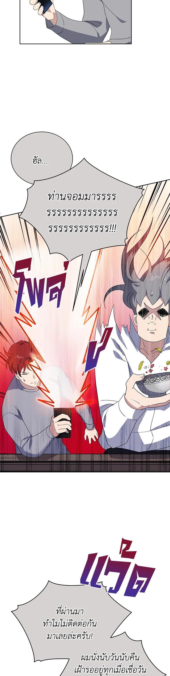 Manga-lc-com อ่านมังงะ อ่านการ์ตูน ออนไลน์ ฟรี The Descent of the Demonic Master ตอนที่ 1 2 3 4 5 6 7 8 9 10 11 12 13 14 ฟรี ไม่มีโฆษณา Manga-lc - อ่าน มังงะ อ่าน การ์ตูน ออนไลน์ อ่านมังงะ ฟรี