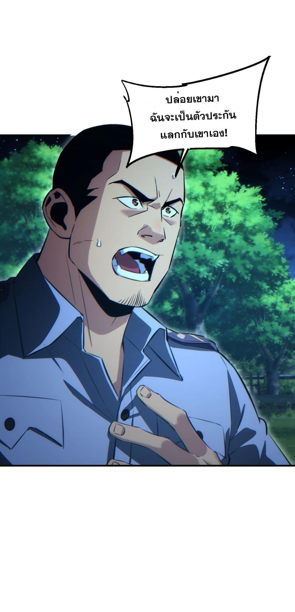 Manga-lc-com อ่านมังงะ อ่านการ์ตูน ออนไลน์ ฟรี Rebirthinthe ตอนที่ 1 2 3 4 5 6 7 8 9 10 11 12 13 14 ฟรี ไม่มีโฆษณา Manga-lc - อ่าน มังงะ อ่าน การ์ตูน ออนไลน์ อ่านมังงะ ฟรี