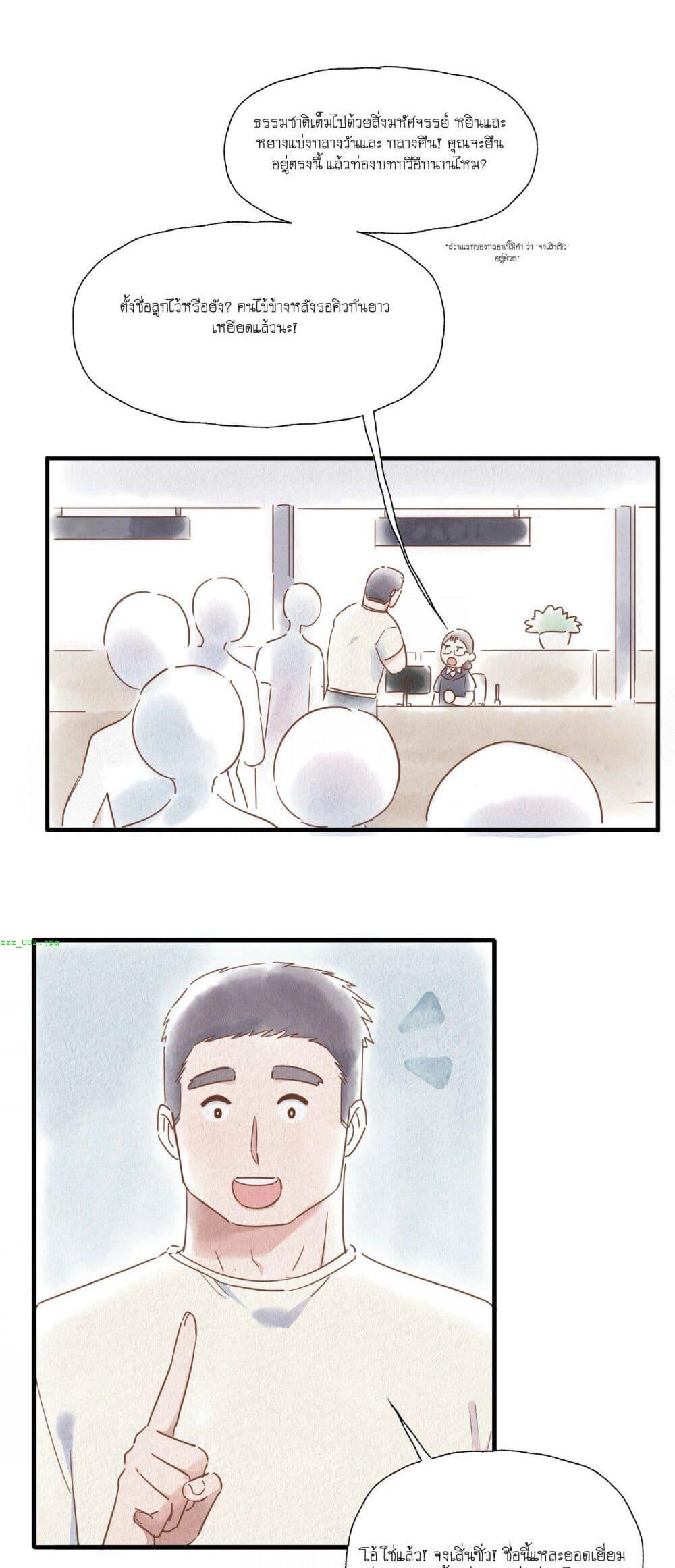 Manga-lc-com อ่านมังงะ อ่านการ์ตูน ออนไลน์ ฟรี Love Gives Me Superpowers ตอนที่ 1 2 3 4 5 6 7 8 9 10 11 12 13 14 ฟรี ไม่มีโฆษณา Manga-lc - อ่าน มังงะ อ่าน การ์ตูน ออนไลน์ อ่านมังงะ ฟรี