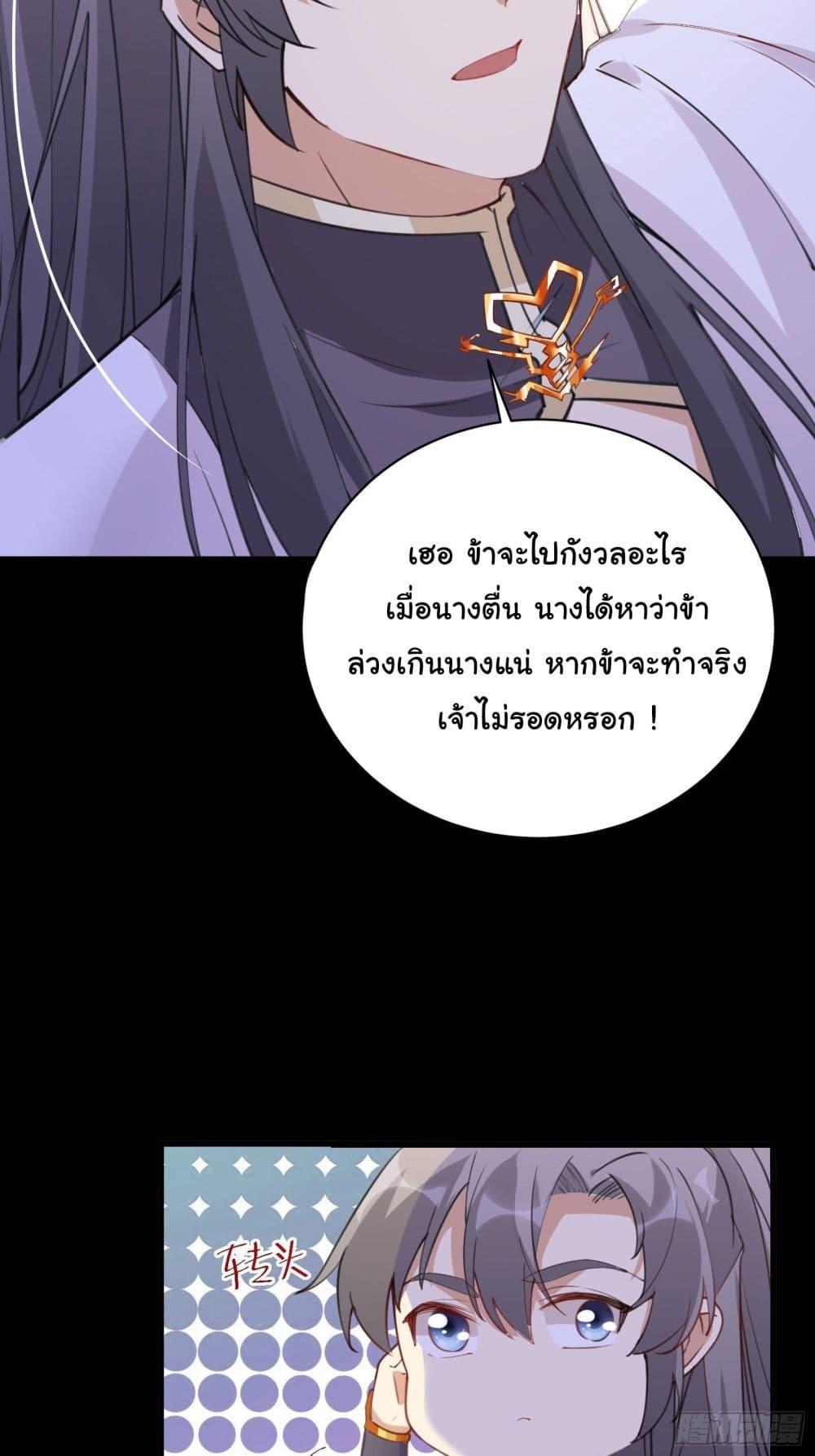 Manga-lc-com อ่านมังงะ อ่านการ์ตูน ออนไลน์ ฟรี Cultivating Immortality Requires a Rich Woman ตอนที่ 1 2 3 4 5 6 7 8 9 10 11 12 13 14 ฟรี ไม่มีโฆษณา Manga-lc - อ่าน มังงะ อ่าน การ์ตูน ออนไลน์ อ่านมังงะ ฟรี