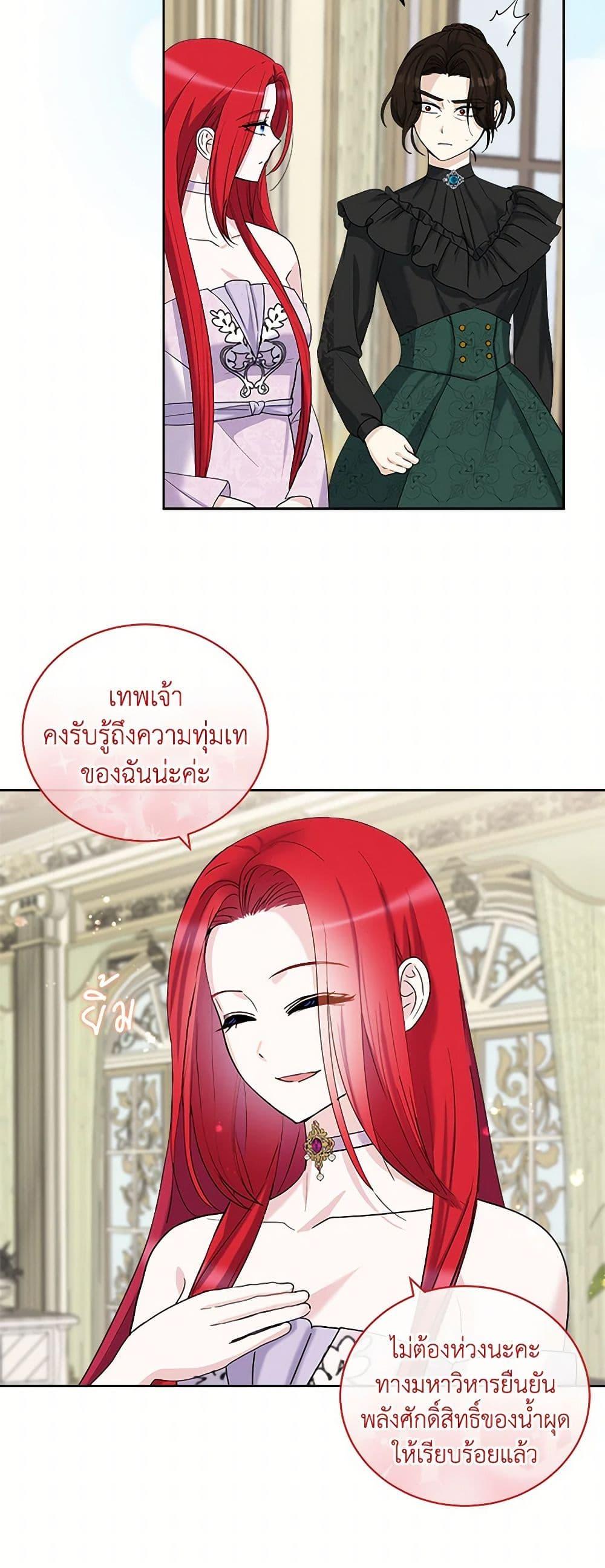 Manga-lc-com อ่านมังงะ อ่านการ์ตูน ออนไลน์ ฟรี I’ll Protect You, Daddy! ตอนที่ 1 2 3 4 5 6 7 8 9 10 11 12 13 14 ฟรี ไม่มีโฆษณา Manga-lc - อ่าน มังงะ อ่าน การ์ตูน ออนไลน์ อ่านมังงะ ฟรี