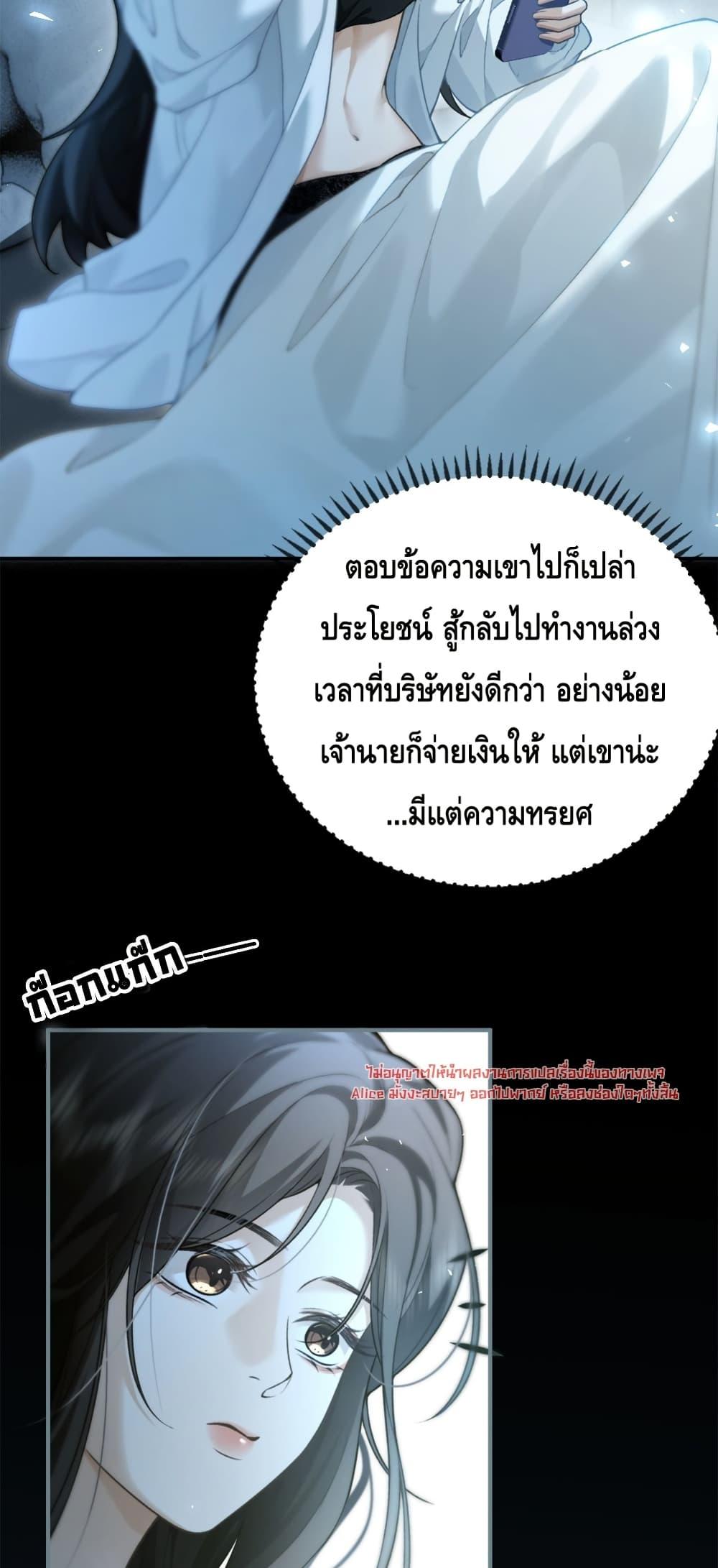 Manga-lc-com อ่านมังงะ อ่านการ์ตูน ออนไลน์ ฟรี Seduceher–กั ตอนที่ 1 2 3 4 5 6 7 8 9 10 11 12 13 14 ฟรี ไม่มีโฆษณา Manga-lc - อ่าน มังงะ อ่าน การ์ตูน ออนไลน์ อ่านมังงะ ฟรี