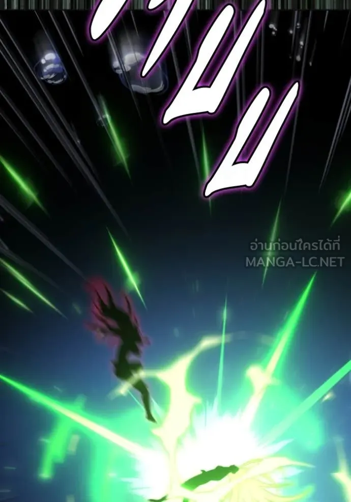 อดีตบอสหอคอย ตอนที่ 111 รูปที่ 138