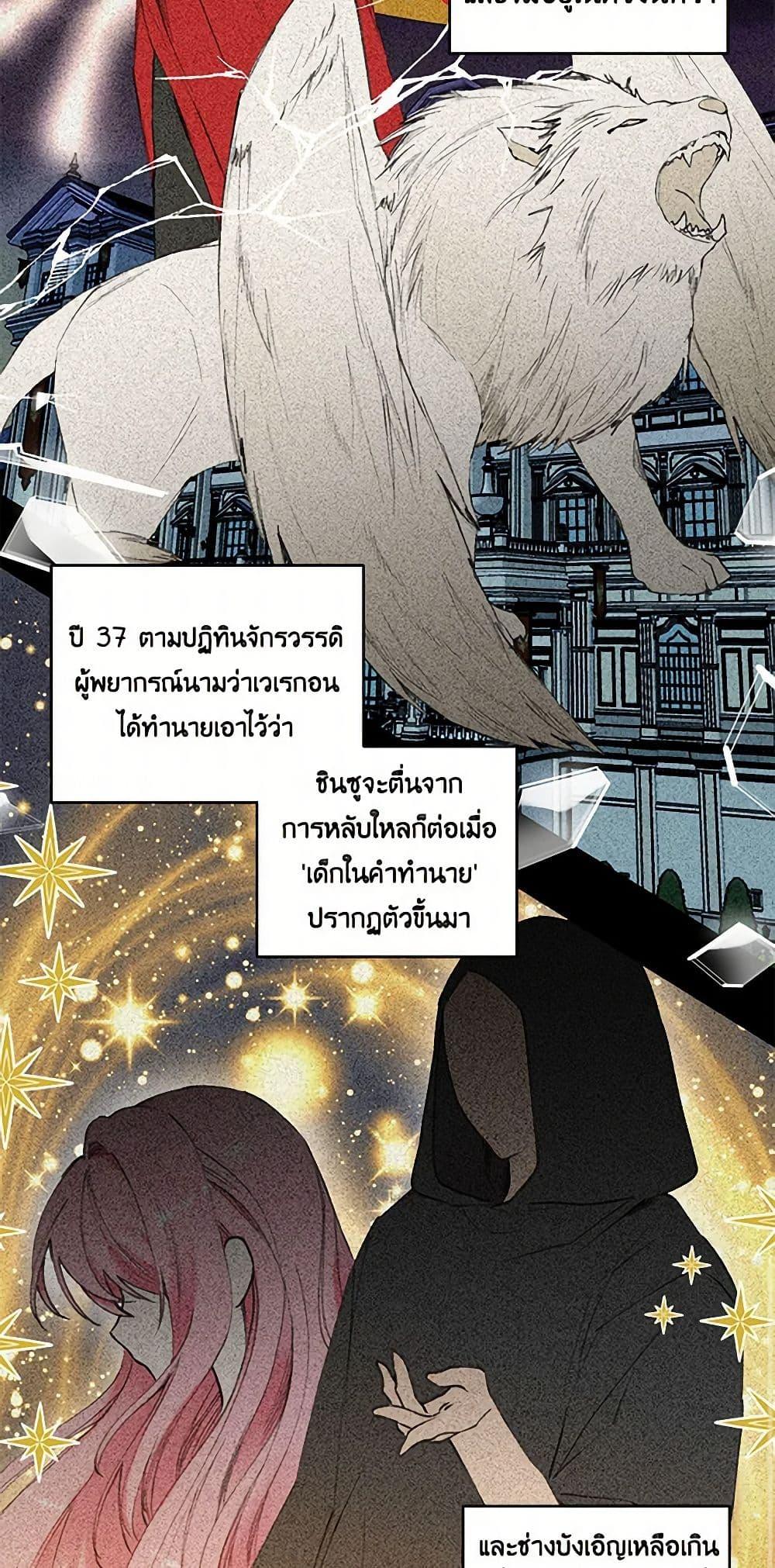 Manga-lc-com อ่านมังงะ อ่านการ์ตูน ออนไลน์ ฟรี Our Little Empress ตอนที่ 1 2 3 4 5 6 7 8 9 10 11 12 13 14 ฟรี ไม่มีโฆษณา Manga-lc - อ่าน มังงะ อ่าน การ์ตูน ออนไลน์ อ่านมังงะ ฟรี
