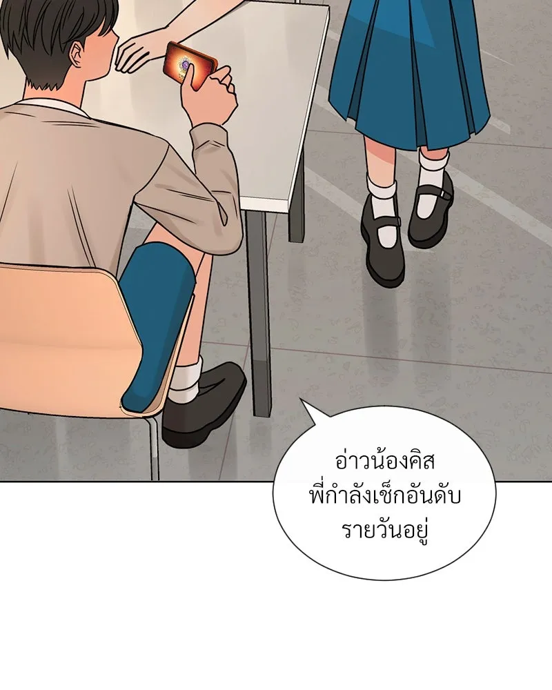 Level One Dreamersbrผู้ชนะรักนี้ต้องเป็น ตอนที่ 3 รูปที่ 50