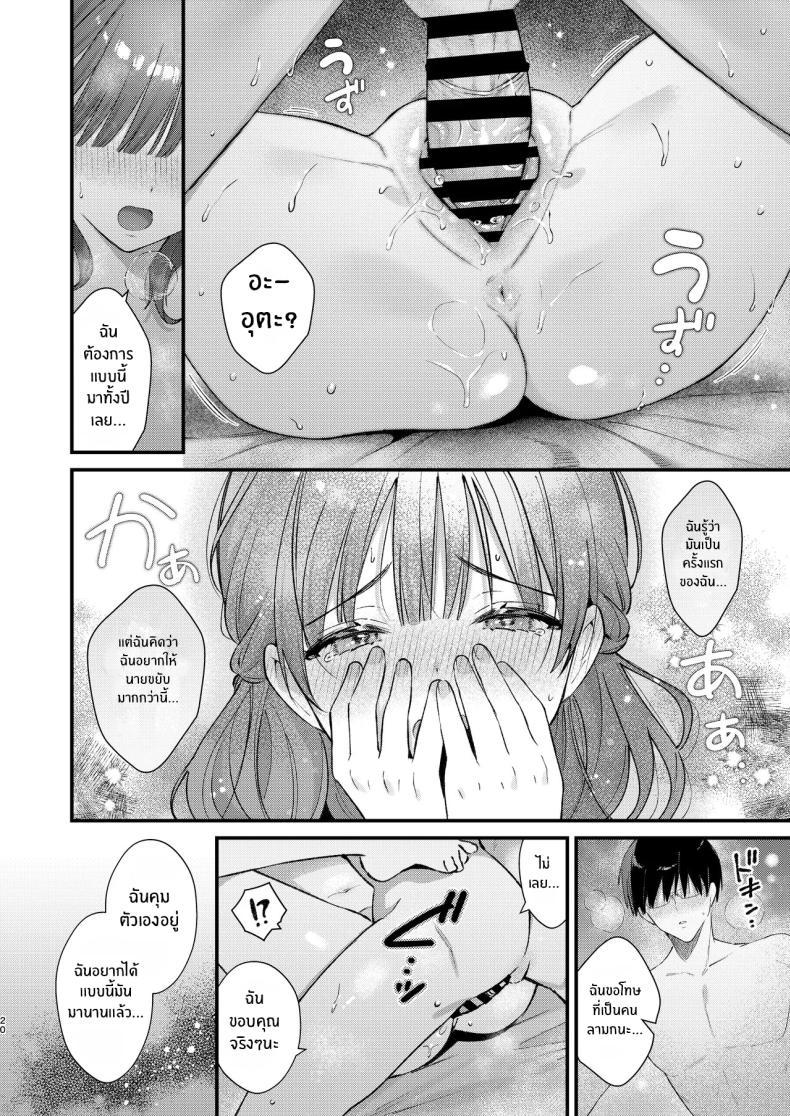Doujin-Lc- อ่าน โดจิน มังฮวา เกาหลี ญี่ปุ่น จีน แปลไทย จะรับได้มั้ย (Mochida Koyubi) ตอนที่ 1 2 3 4 5 6 7 8 9 10 11 12 13 14 ฟรี ไม่มีโฆษณา อ่าน โดจิน Manhwa เกาหลี ญี่ปุ่น จีน เรามีครบ คัดมาให้เน้นๆ โดจิน 18+ รับประกันความฟินโดย  Doujin Lc