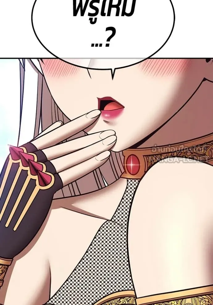 +99 ท่อนไม้ ตอนที่ 189 รูปที่ 85