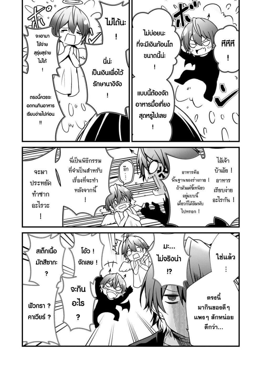 Manga-lc-com อ่านมังงะ อ่านการ์ตูน ออนไลน์ ฟรี Hai no Sekai wa Kami no me de Ayazuku ~Ore Dake mieru Status de, Saijaku kara Saikyou e Kake agaru~ ตอนที่ 1 2 3 4 5 6 7 8 9 10 11 12 13 14 ฟรี ไม่มีโฆษณา Manga-lc - อ่าน มังงะ อ่าน การ์ตูน ออนไลน์ อ่านมังงะ ฟรี