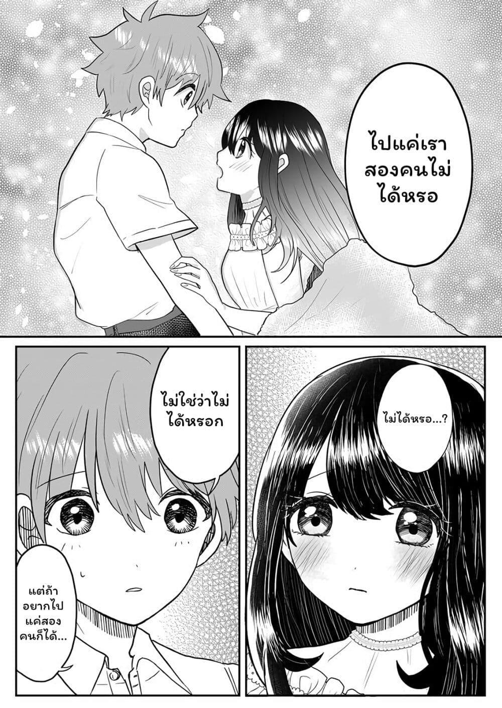 Manga-lc-com อ่านมังงะ อ่านการ์ตูน ออนไลน์ ฟรี Boku no Kanojo wa Kirei ni Warau ตอนที่ 1 2 3 4 5 6 7 8 9 10 11 12 13 14 ฟรี ไม่มีโฆษณา Manga-lc - อ่าน มังงะ อ่าน การ์ตูน ออนไลน์ อ่านมังงะ ฟรี