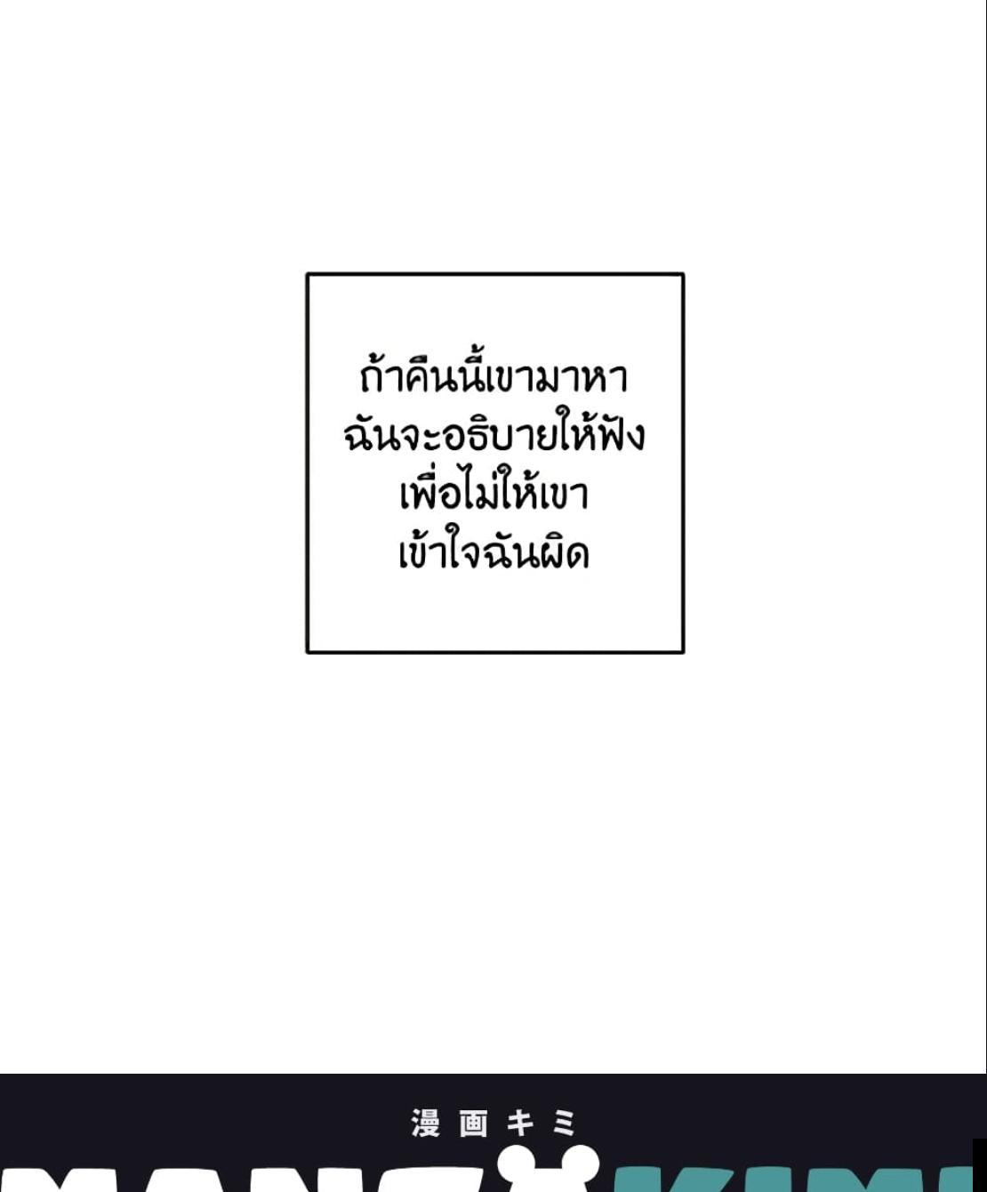Manga-lc-com อ่านมังงะ อ่านการ์ตูน ออนไลน์ ฟรี I Fell into a Reverse Harem Game! ตอนที่ 1 2 3 4 5 6 7 8 9 10 11 12 13 14 ฟรี ไม่มีโฆษณา Manga-lc - อ่าน มังงะ อ่าน การ์ตูน ออนไลน์ อ่านมังงะ ฟรี