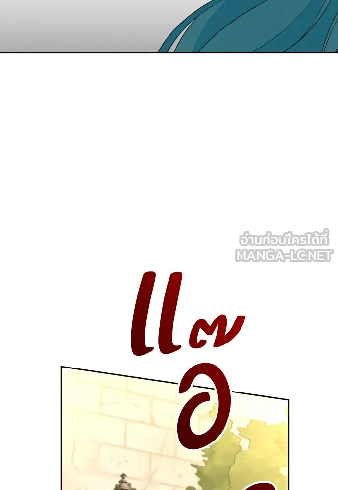 เลดี้มินต์ ตอนที่ 58 รูปที่ 84