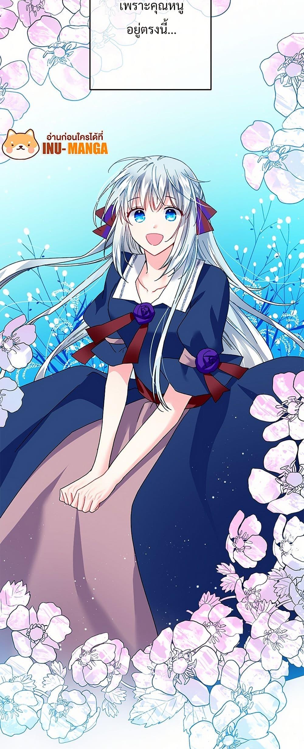 Manga-lc-com อ่านมังงะ อ่านการ์ตูน ออนไลน์ ฟรี The Lady’s Butler ตอนที่ 1 2 3 4 5 6 7 8 9 10 11 12 13 14 ฟรี ไม่มีโฆษณา Manga-lc - อ่าน มังงะ อ่าน การ์ตูน ออนไลน์ อ่านมังงะ ฟรี