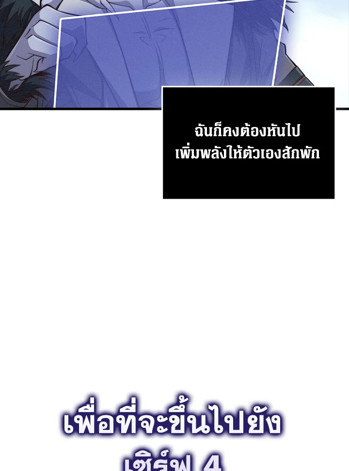 Manga-lc-com อ่านมังงะ อ่านการ์ตูน ออนไลน์ ฟรี The Lord of Coins ตอนที่ 1 2 3 4 5 6 7 8 9 10 11 12 13 14 ฟรี ไม่มีโฆษณา Manga-lc - อ่าน มังงะ อ่าน การ์ตูน ออนไลน์ อ่านมังงะ ฟรี
