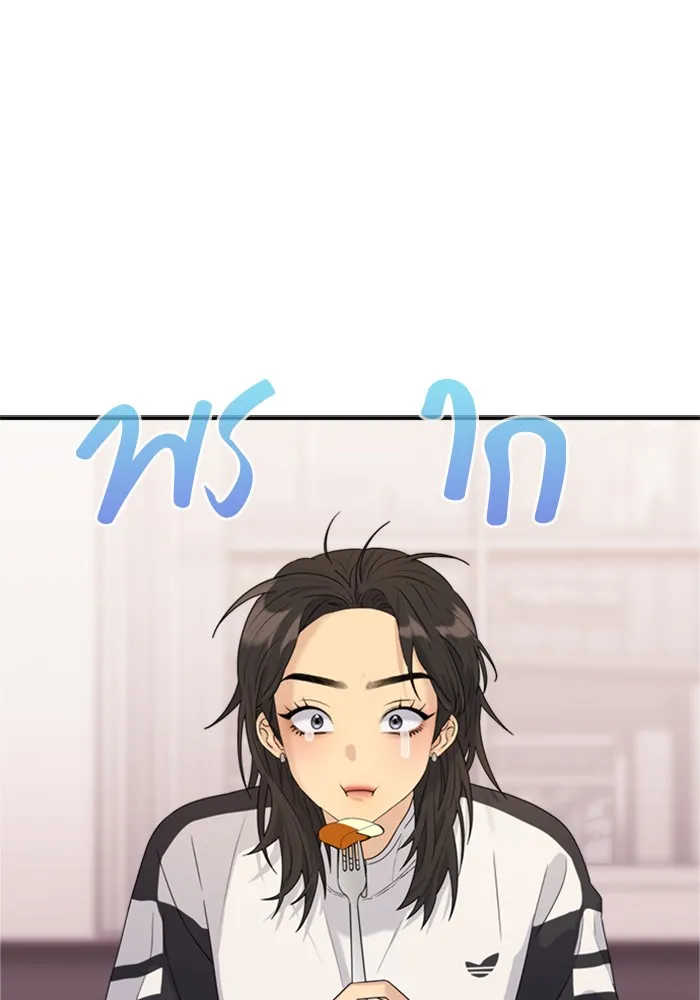 Couple Breaker ตอนที่ 10 รูปที่ 16