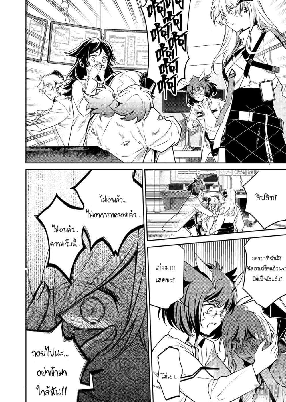 Manga-lc-com อ่านมังงะ อ่านการ์ตูน ออนไลน์ ฟรี Arknights Rhodes Island’s Records of Originium – Rhine Lab ตอนที่ 1 2 3 4 5 6 7 8 9 10 11 12 13 14 ฟรี ไม่มีโฆษณา Manga-lc - อ่าน มังงะ อ่าน การ์ตูน ออนไลน์ อ่านมังงะ ฟรี