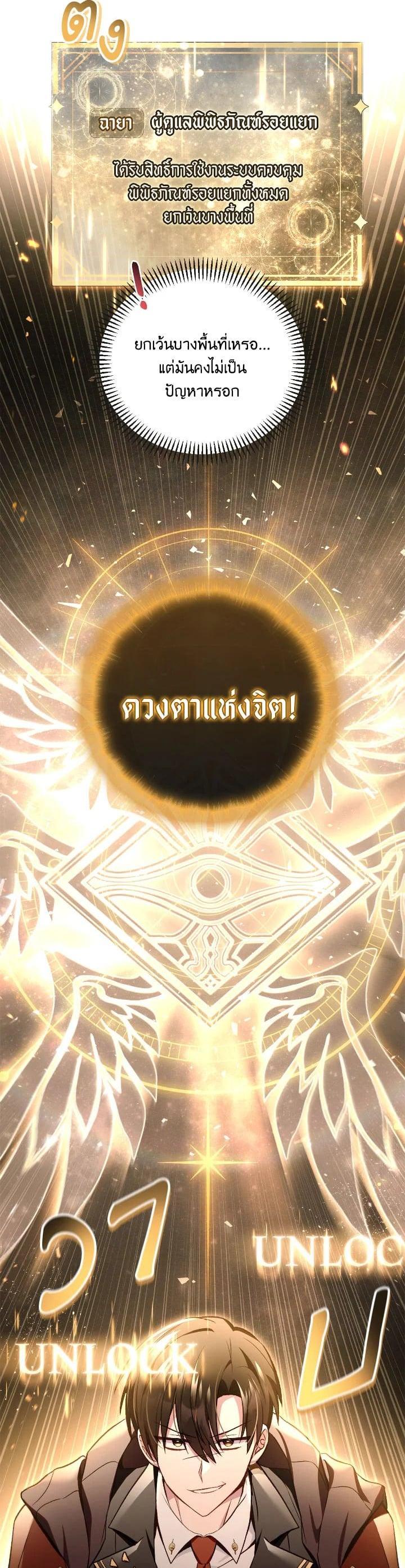 Manga-lc-com อ่านมังงะ อ่านการ์ตูน ออนไลน์ ฟรี Regressor Instruction Manual ตอนที่ 1 2 3 4 5 6 7 8 9 10 11 12 13 14 ฟรี ไม่มีโฆษณา Manga-lc - อ่าน มังงะ อ่าน การ์ตูน ออนไลน์ อ่านมังงะ ฟรี