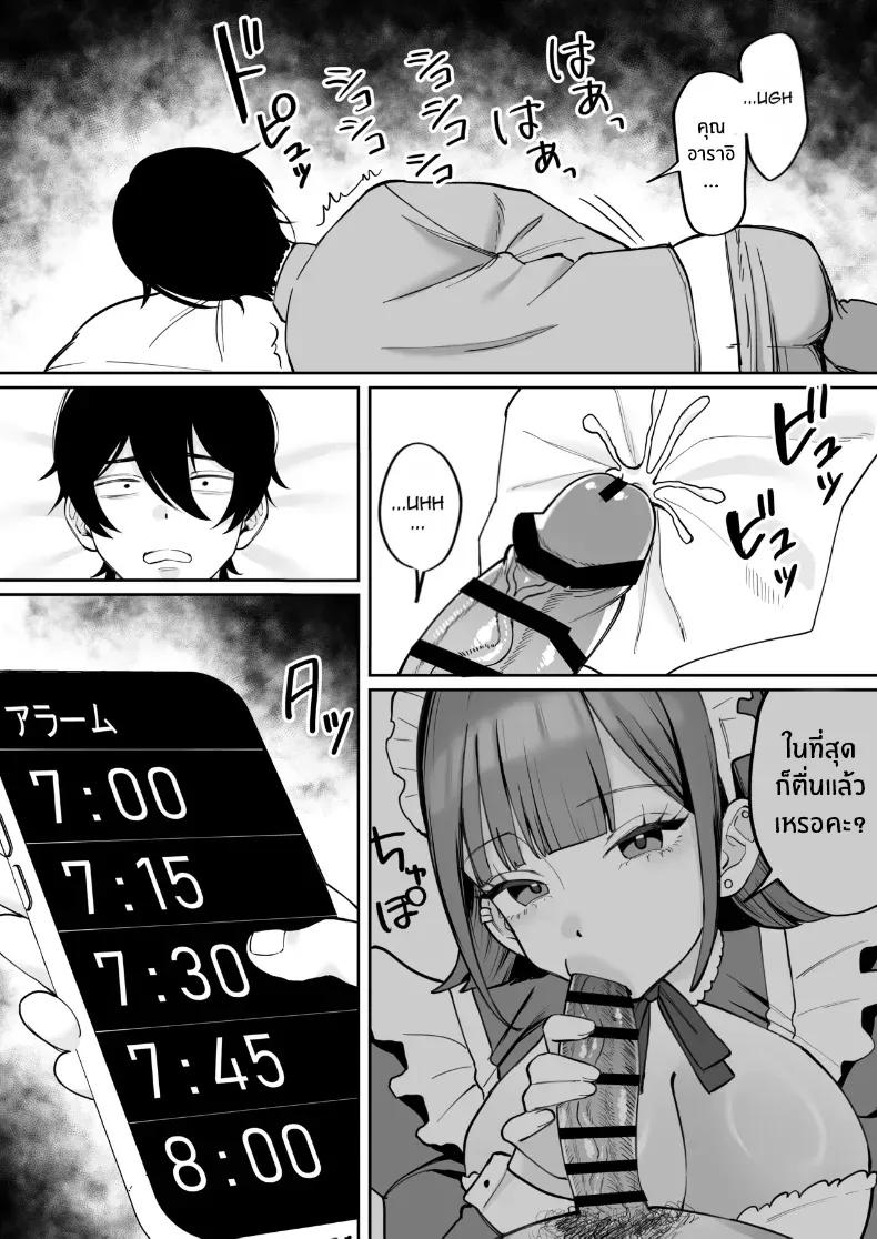 Doujin-Lc- อ่าน โดจิน มังฮวา เกาหลี ญี่ปุ่น จีน แปลไทย เมดคนนี้จะเปลี่ยนคุณ (Nyuntarou) ตอนที่ 1 2 3 4 5 6 7 8 9 10 11 12 13 14 ฟรี ไม่มีโฆษณา อ่าน โดจิน Manhwa เกาหลี ญี่ปุ่น จีน เรามีครบ คัดมาให้เน้นๆ โดจิน 18+ รับประกันความฟินโดย  Doujin Lc