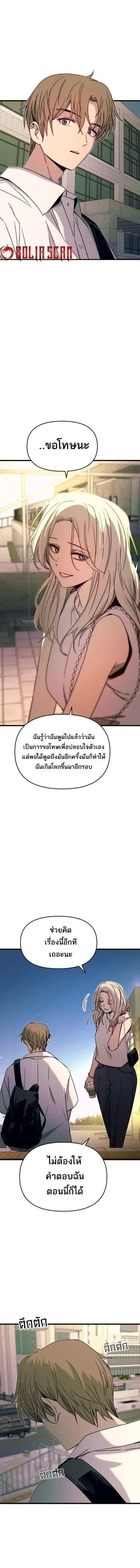 Manga-lc-com อ่านมังงะ อ่านการ์ตูน ออนไลน์ ฟรี My Bias Gets on the Last Train ตอนที่ 1 2 3 4 5 6 7 8 9 10 11 12 13 14 ฟรี ไม่มีโฆษณา Manga-lc - อ่าน มังงะ อ่าน การ์ตูน ออนไลน์ อ่านมังงะ ฟรี