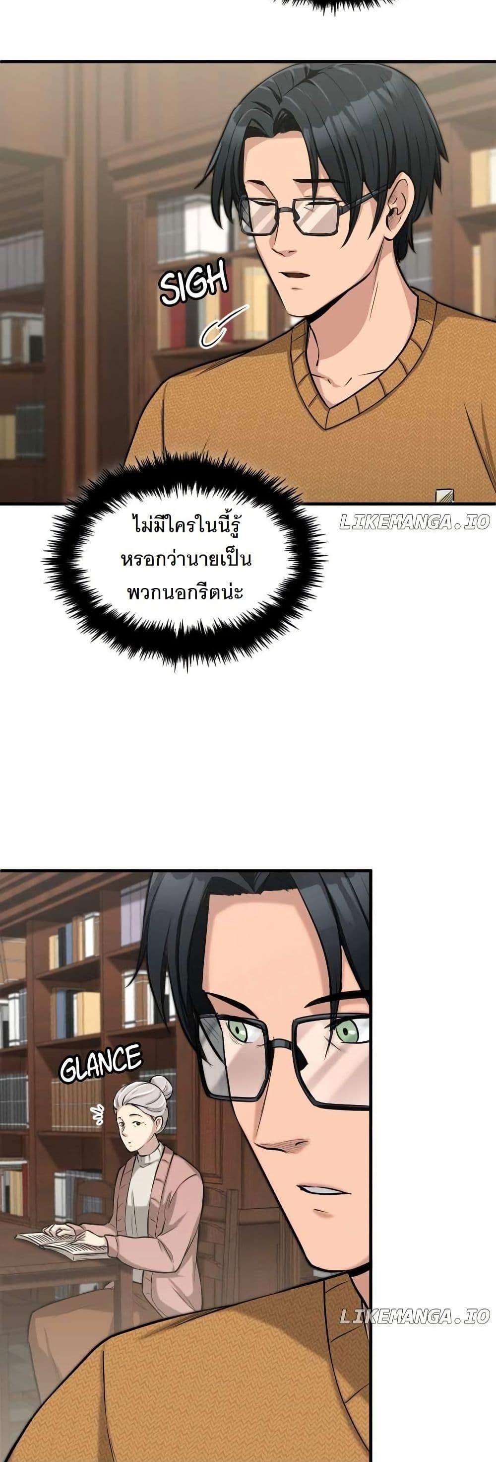 Manga-lc-com อ่านมังงะ อ่านการ์ตูน ออนไลน์ ฟรี Paranoid Mage ตอนที่ 1 2 3 4 5 6 7 8 9 10 11 12 13 14 ฟรี ไม่มีโฆษณา Manga-lc - อ่าน มังงะ อ่าน การ์ตูน ออนไลน์ อ่านมังงะ ฟรี