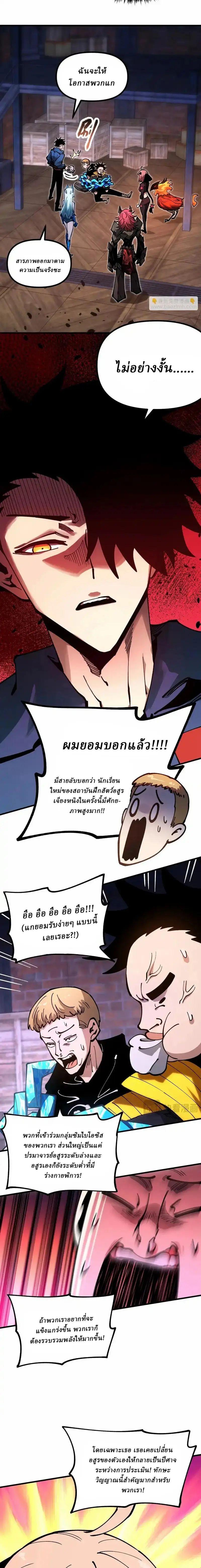Manga-lc-com อ่านมังงะ อ่านการ์ตูน ออนไลน์ ฟรี Global Beast Tamer I Can See the Path of Evolution ตอนที่ 1 2 3 4 5 6 7 8 9 10 11 12 13 14 ฟรี ไม่มีโฆษณา Manga-lc - อ่าน มังงะ อ่าน การ์ตูน ออนไลน์ อ่านมังงะ ฟรี
