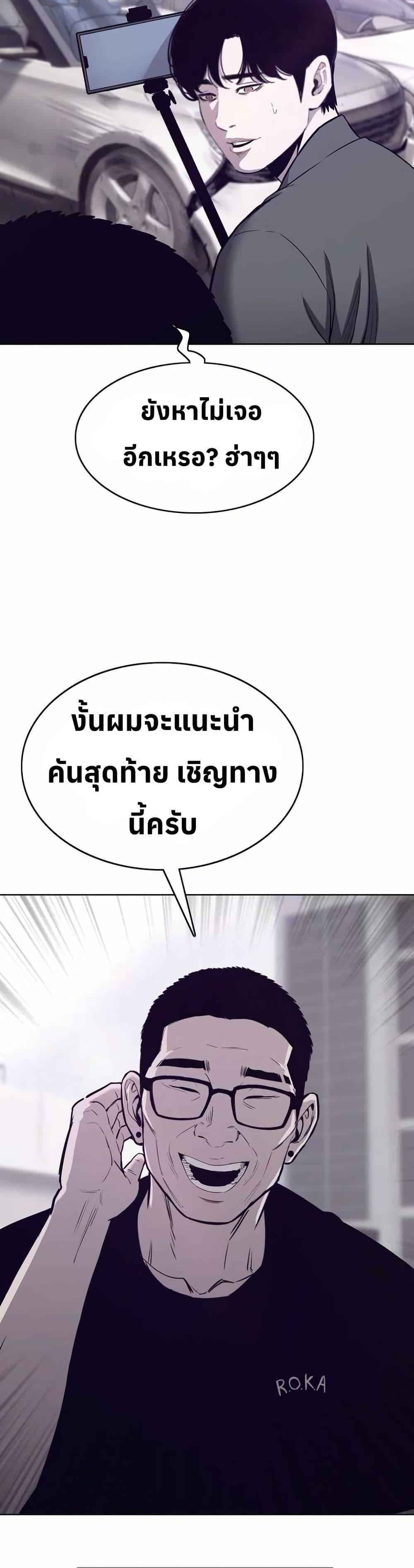 Manga-lc-com อ่านมังงะ อ่านการ์ตูน ออนไลน์ ฟรี Let’s Make a Contract ตอนที่ 1 2 3 4 5 6 7 8 9 10 11 12 13 14 ฟรี ไม่มีโฆษณา Manga-lc - อ่าน มังงะ อ่าน การ์ตูน ออนไลน์ อ่านมังงะ ฟรี