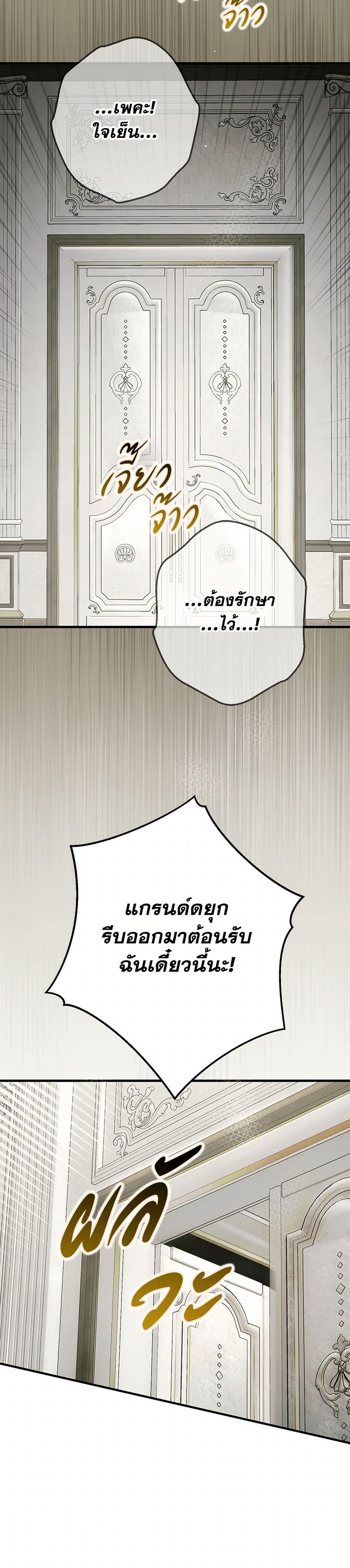 Manga-lc-com อ่านมังงะ อ่านการ์ตูน ออนไลน์ ฟรี An Extra Stole the Male Leads ตอนที่ 1 2 3 4 5 6 7 8 9 10 11 12 13 14 ฟรี ไม่มีโฆษณา Manga-lc - อ่าน มังงะ อ่าน การ์ตูน ออนไลน์ อ่านมังงะ ฟรี