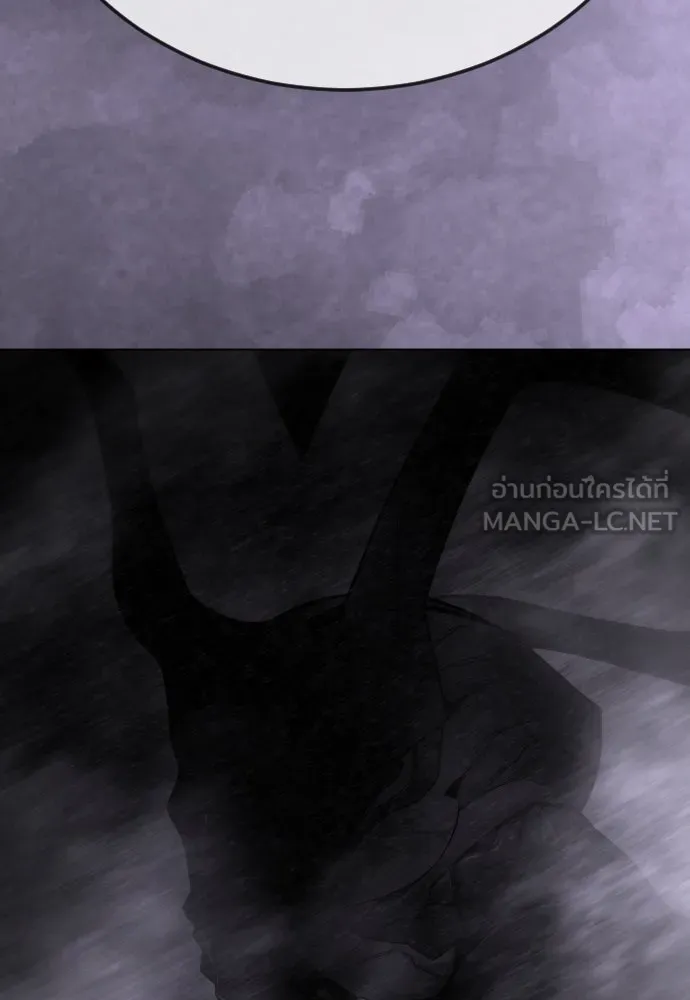 ยุคแห่งยอดมนุษย์ ตอนที่ 104 รูปที่ 171