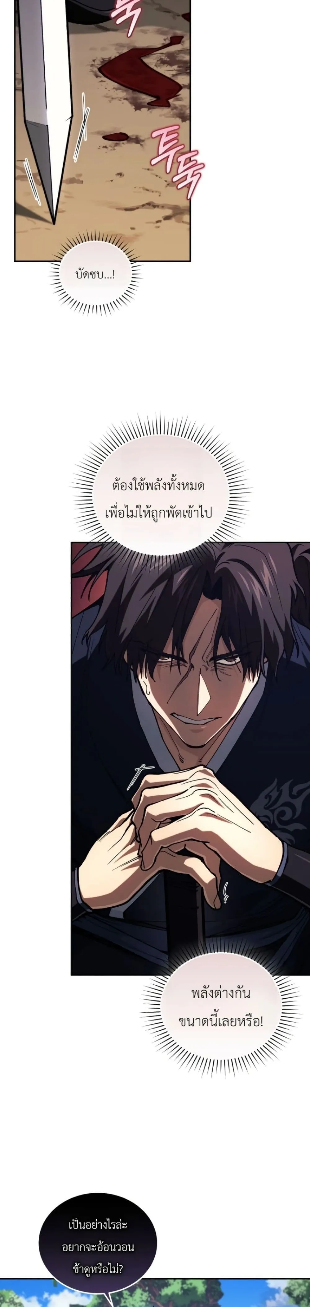 Manga-lc-com อ่านมังงะ อ่านการ์ตูน ออนไลน์ ฟรี My Father Is the Number One Under Heaven ตอนที่ 1 2 3 4 5 6 7 8 9 10 11 12 13 14 ฟรี ไม่มีโฆษณา Manga-lc - อ่าน มังงะ อ่าน การ์ตูน ออนไลน์ อ่านมังงะ ฟรี