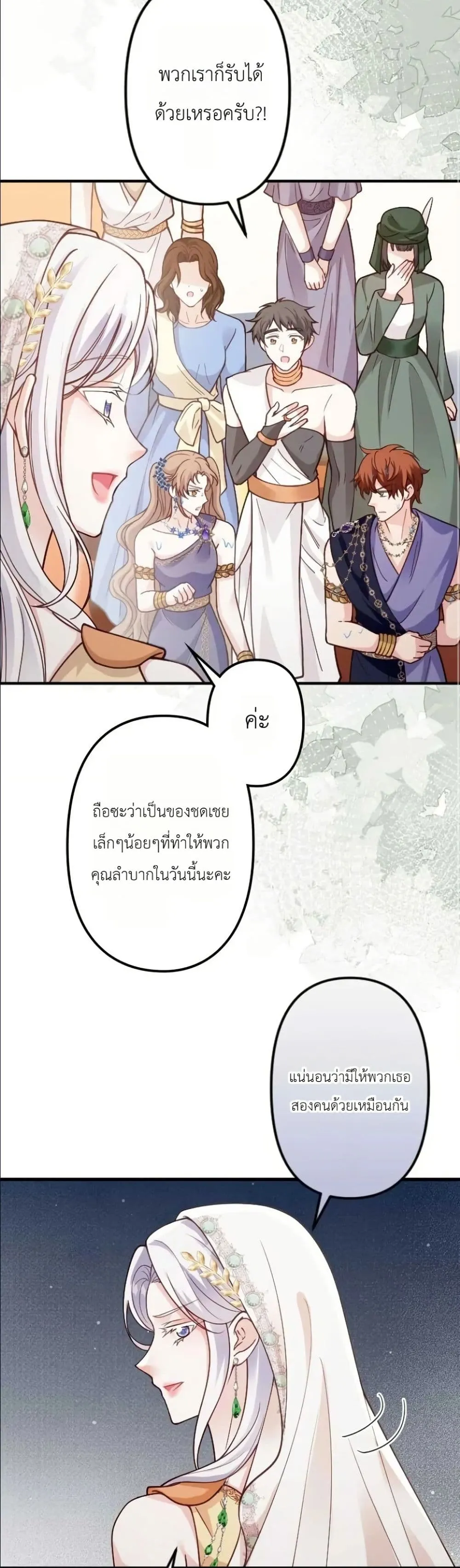 Manga-lc-com อ่านมังงะ อ่านการ์ตูน ออนไลน์ ฟรี I’m a Contract Stepmother, but the Tyrant Is Way Too Overpro ตอนที่ 1 2 3 4 5 6 7 8 9 10 11 12 13 14 ฟรี ไม่มีโฆษณา Manga-lc - อ่าน มังงะ อ่าน การ์ตูน ออนไลน์ อ่านมังงะ ฟรี