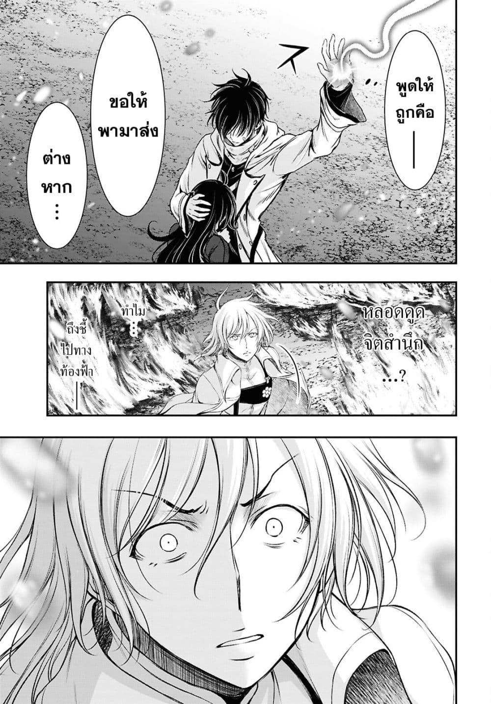 Manga-lc-com อ่านมังงะ อ่านการ์ตูน ออนไลน์ ฟรี The moon cries at the final wish ตอนที่ 1 2 3 4 5 6 7 8 9 10 11 12 13 14 ฟรี ไม่มีโฆษณา Manga-lc - อ่าน มังงะ อ่าน การ์ตูน ออนไลน์ อ่านมังงะ ฟรี