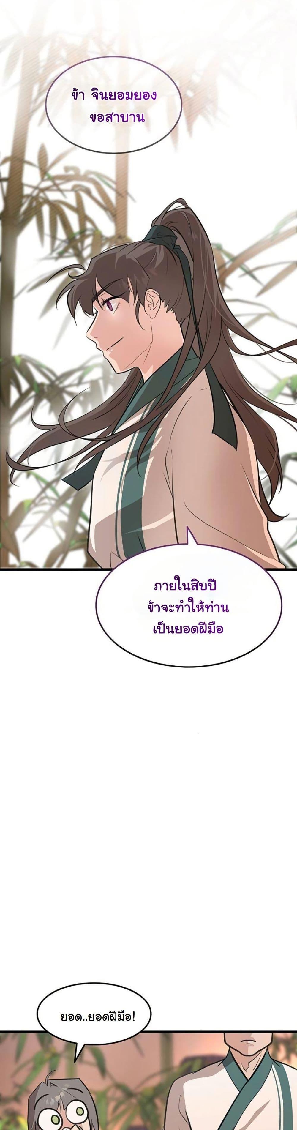 Manga-lc-com อ่านมังงะ อ่านการ์ตูน ออนไลน์ ฟรี My Wife is the Demonic Cult Leader ตอนที่ 1 2 3 4 5 6 7 8 9 10 11 12 13 14 ฟรี ไม่มีโฆษณา Manga-lc - อ่าน มังงะ อ่าน การ์ตูน ออนไลน์ อ่านมังงะ ฟรี