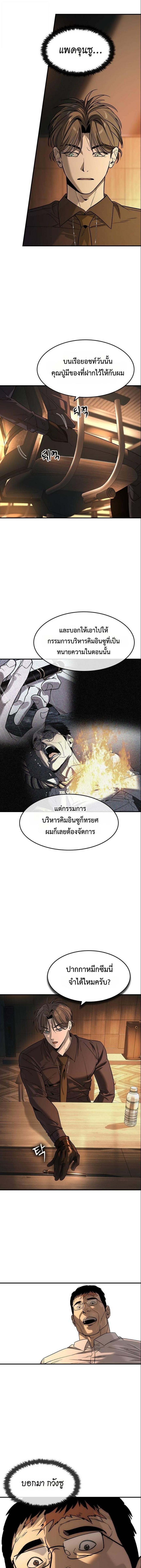 Doujin-Lc- อ่าน โดจิน มังฮวา เกาหลี ญี่ปุ่น จีน แปลไทย 25 ตอนที่ 1 2 3 4 5 6 7 8 9 10 11 12 13 14 ฟรี ไม่มีโฆษณา อ่าน โดจิน Manhwa เกาหลี ญี่ปุ่น จีน เรามีครบ คัดมาให้เน้นๆ โดจิน 18+ รับประกันความฟินโดย  Doujin Lc
