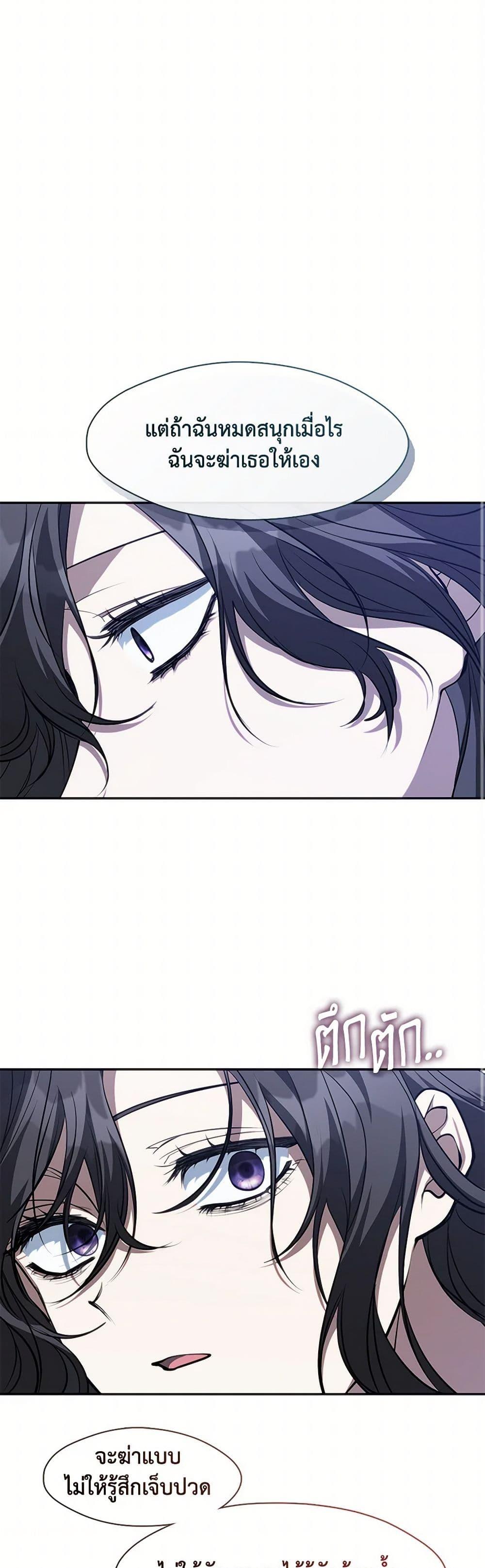 Manga-lc-com อ่านมังงะ อ่านการ์ตูน ออนไลน์ ฟรี I Failed To Throw The Villain Away ตอนที่ 1 2 3 4 5 6 7 8 9 10 11 12 13 14 ฟรี ไม่มีโฆษณา Manga-lc - อ่าน มังงะ อ่าน การ์ตูน ออนไลน์ อ่านมังงะ ฟรี