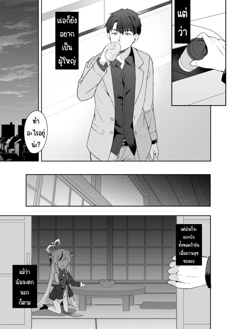 Doujin-Lc- อ่าน โดจิน มังฮวา เกาหลี ญี่ปุ่น จีน แปลไทย ดอกบ๊วยที่ร่วงหล่น [DOGYEAR (Kujou Danbo)] Shizukoko shite Ume Kobore Yuku (Blue Archive) ตอนที่ 1 2 3 4 5 6 7 8 9 10 11 12 13 14 ฟรี ไม่มีโฆษณา อ่าน โดจิน Manhwa เกาหลี ญี่ปุ่น จีน เรามีครบ คัดมาให้เน้นๆ โดจิน 18+ รับประกันความฟินโดย  Doujin Lc