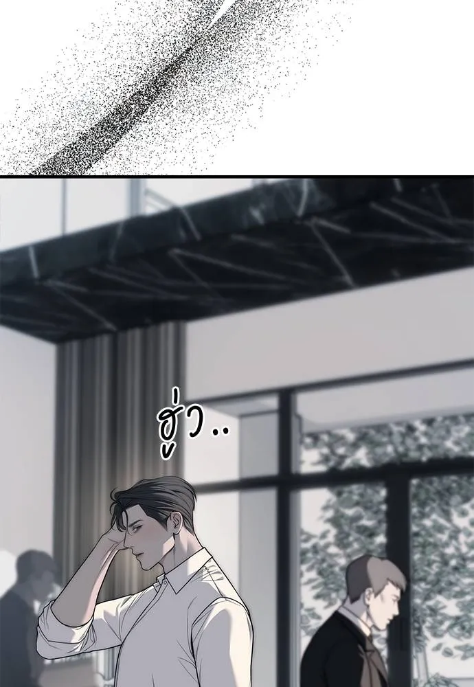 ปฏิบัติการลับ ตอนที่ 94 รูปที่ 49