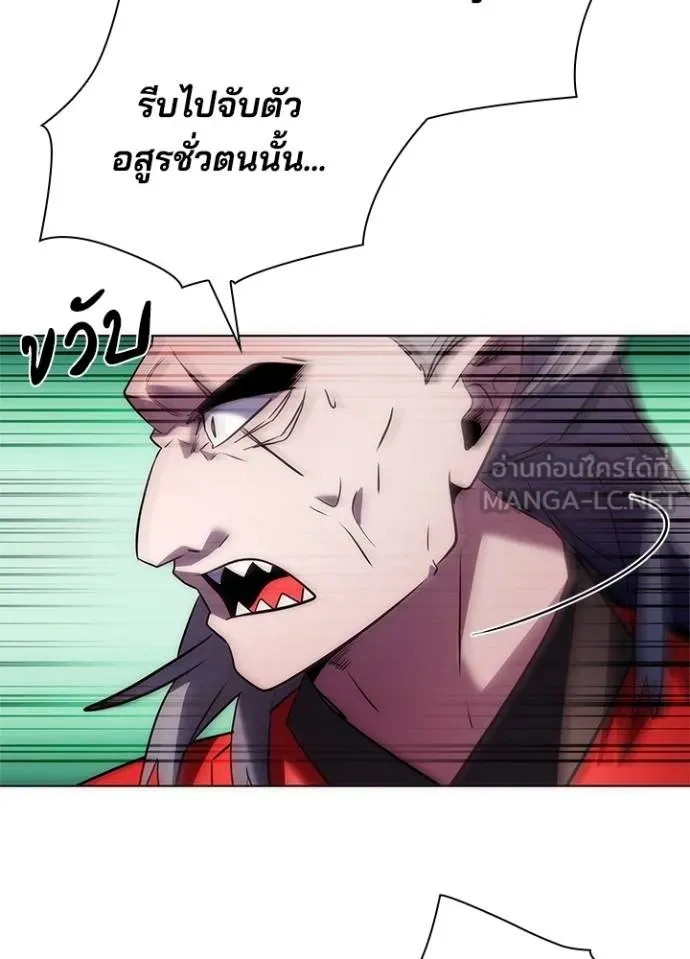 คืนแห่งโทแกบี ตอนที่ 67 รูปที่ 125