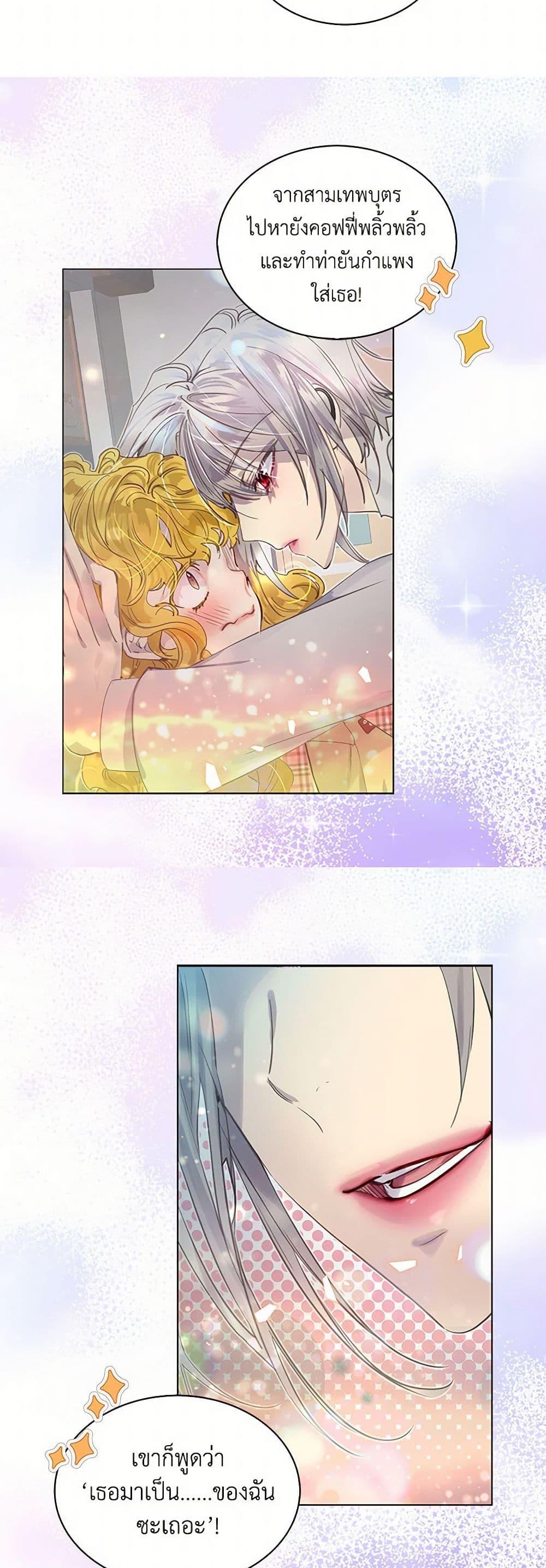 Manga-lc-com อ่านมังงะ อ่านการ์ตูน ออนไลน์ ฟรี Miss Not-So Sidekick ตอนที่ 1 2 3 4 5 6 7 8 9 10 11 12 13 14 ฟรี ไม่มีโฆษณา Manga-lc - อ่าน มังงะ อ่าน การ์ตูน ออนไลน์ อ่านมังงะ ฟรี